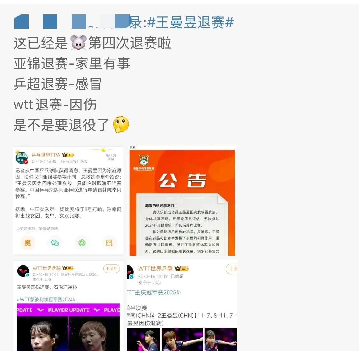 德约科维奇焦点对战，哈兰德与60激战拜仁分钟，出色防守胜负难料！引发球迷热议的简单介绍