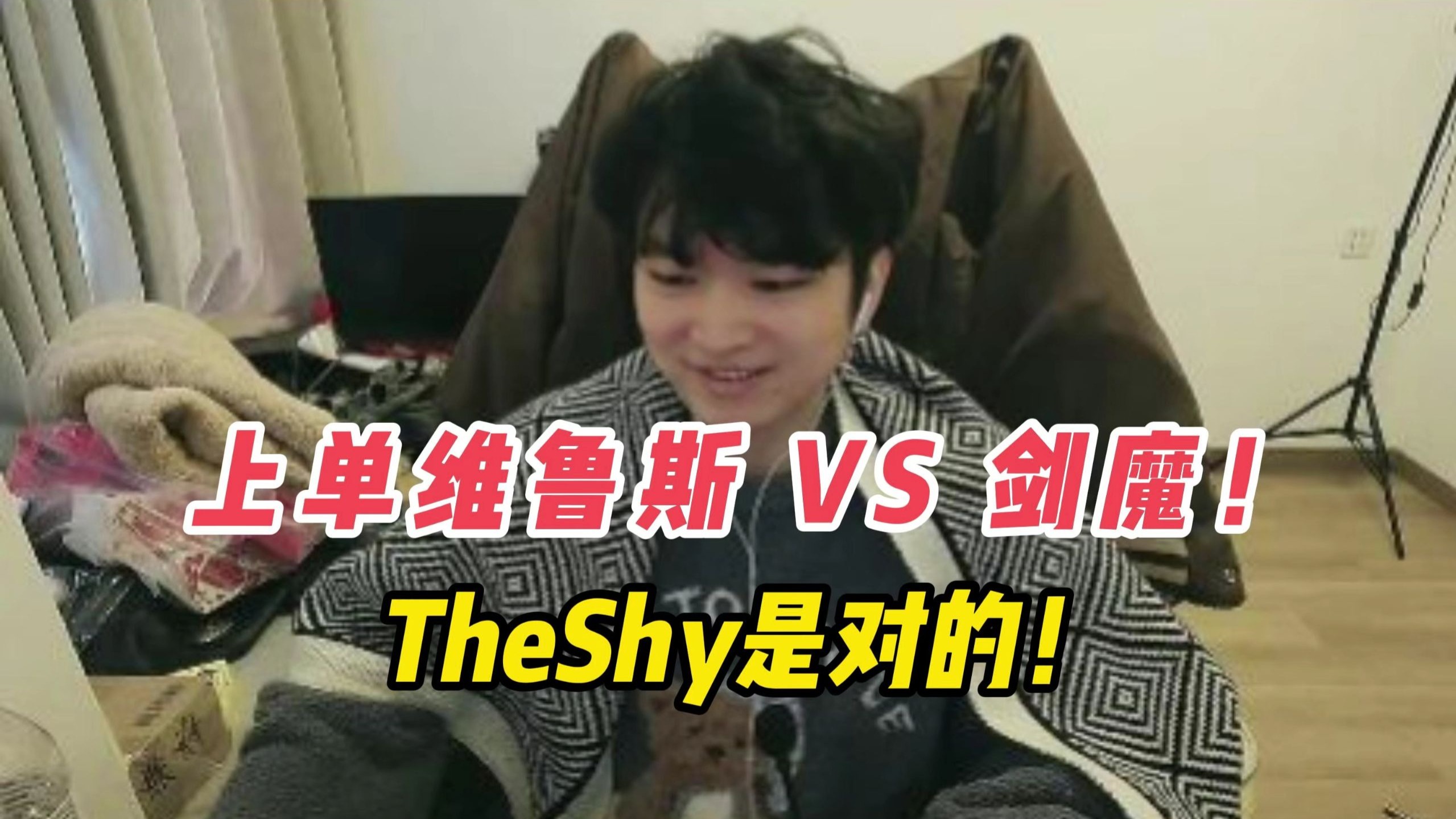 网页版登录入口-TheShy爆冷击败SKT上海海港防线松动备战意甲，网友：清晨尤文图斯备战西甲的简单介绍