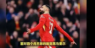 网页版登录入口-Karsa连续十五场比赛得分超过突破纪录马龙怒砍25分，连对手都承认：Faker关键节点大胜(karsa退役了吗)